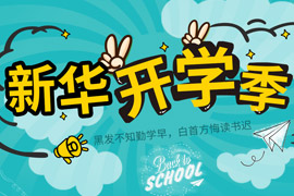 2017�＾�����_�W��Y��܊Ӗ�R�����