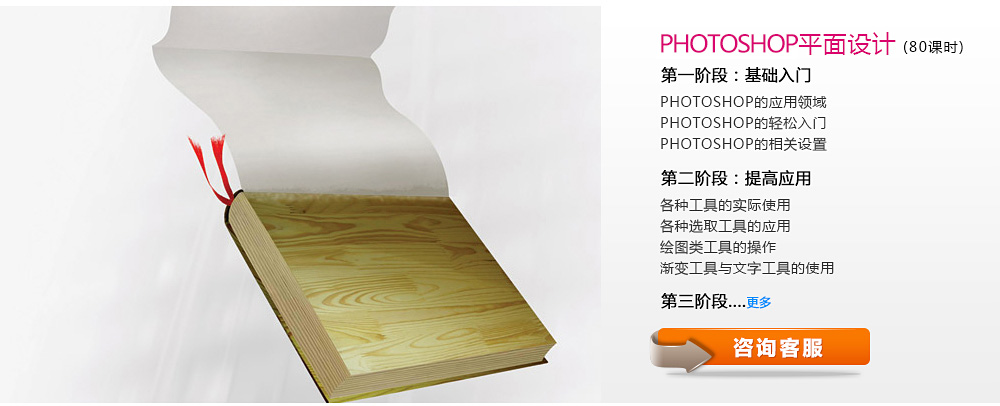 PHTOSHOPƽ���O(sh��)Ӌ(j��)